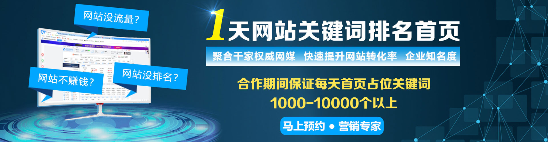 庄河知乎信息流