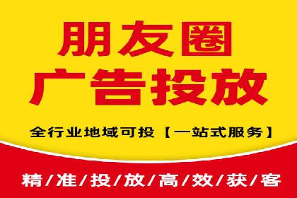 专业百度竞价代运营，助力企业高效获客