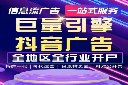 百度竞价广告的优化之路：某科技公司的成功经验